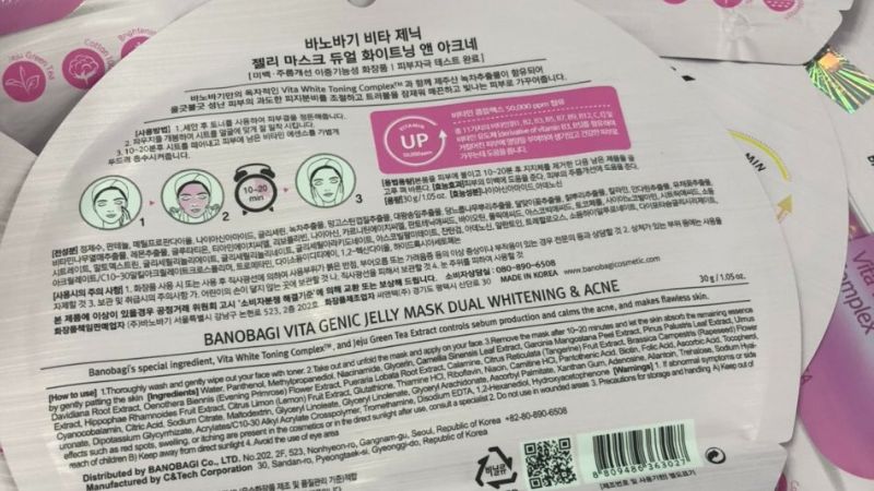 Các câu hỏi thường gặp về Mặt nạ Banobagi Vita Genic Jelly Mask Dual Whitening & Acne