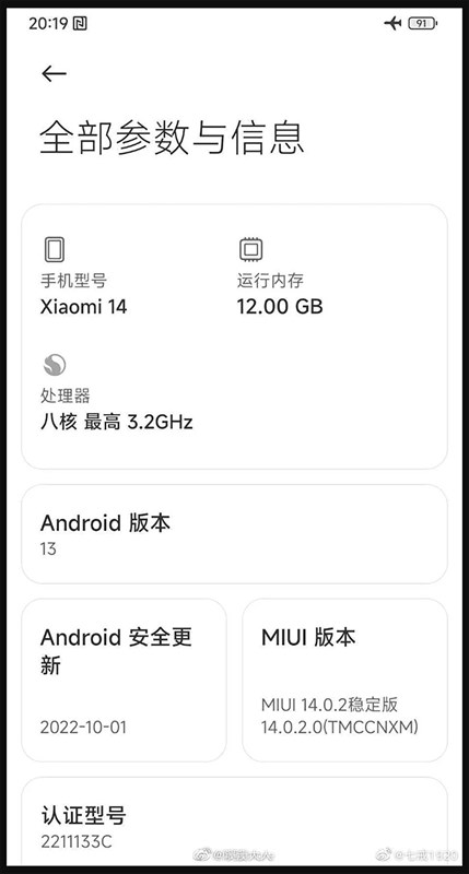 Hình ảnh hộp Xiaomi 14