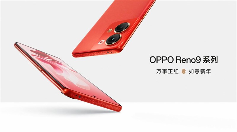 OPPO đã gây bất ngờ cho người xem khi tung thêm một sản phẩm 'One More Thing' chính là OPPO Reno 9 phiên bản Tết 2023. OPPO đã gây bất ngờ cho người xem khi tung thêm một sản phẩm 'One More Thing' chính là OPPO Reno 9 phiên bản Tết 2023.
