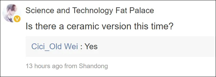 Xiaomi 13 sẽ có phiên bản mặt sau bằng gốm