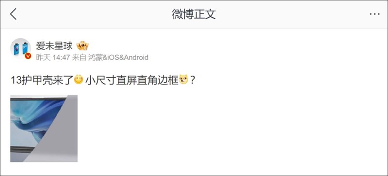 Hình ảnh được blogger đăng tải trên Weibo cá nhân
