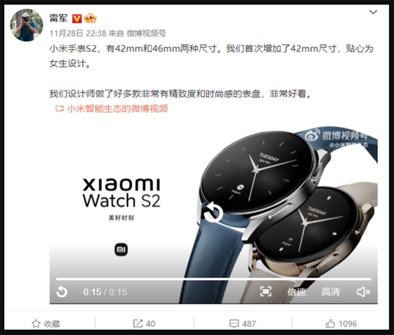 Xiaomi Watch S2 Xiaomi Watch S2