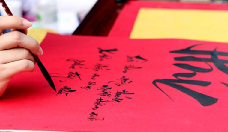 Khai bút đầu năm Giáp Thìn 2024 nên viết gì? Viết ngày nào tốt? 