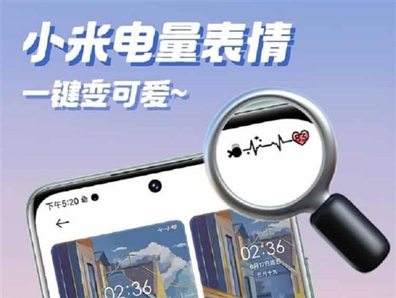 Phiên bản MIUI mới cho phép bạn có thể dễ dàng tùy chỉnh biểu tượng pin Phiên bản MIUI mới cho phép bạn có thể dễ dàng tùy chỉnh biểu tượng pin