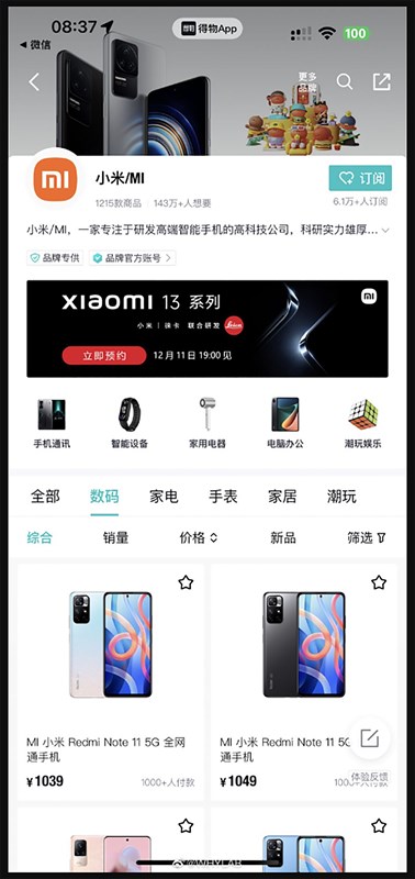 Hình ảnh Xiaomi 13 series