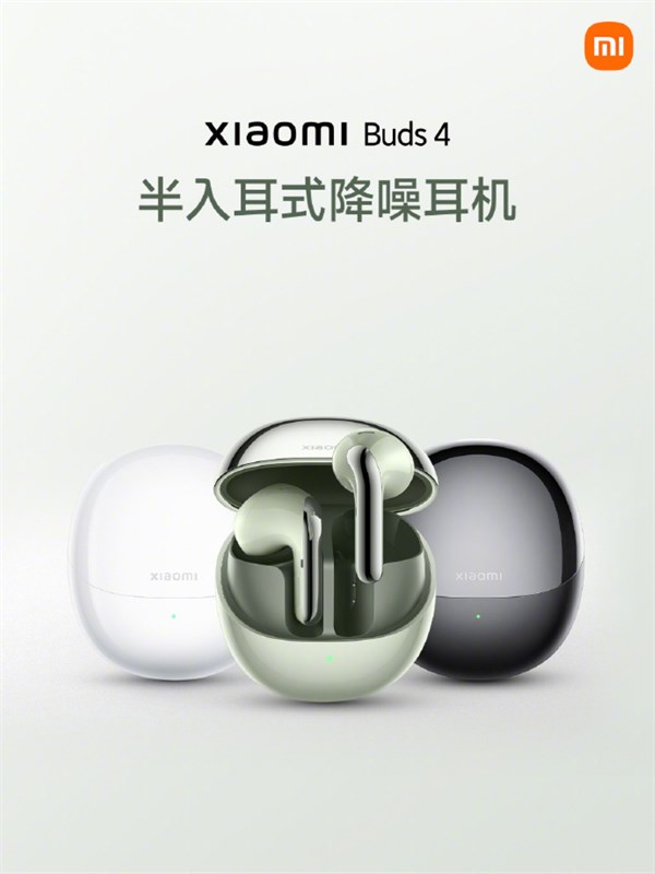 Tai nghe Xiaomi Buds 4 Tai nghe Xiaomi Buds 4