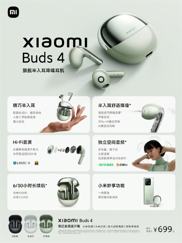 Tai nghe Xiaomi Buds 4 Tai nghe Xiaomi Buds 4