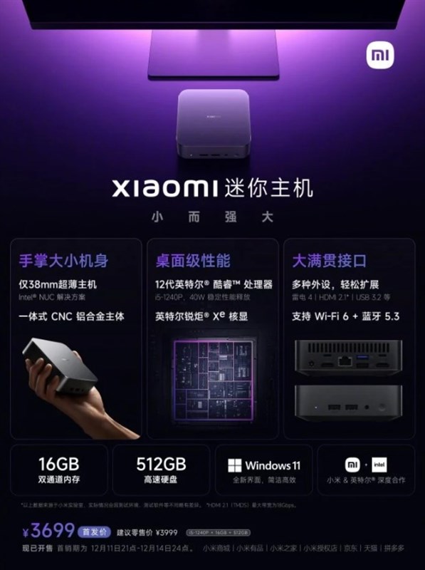 Xiaomi chính thức trình làng Xiaomi Mini PC mới