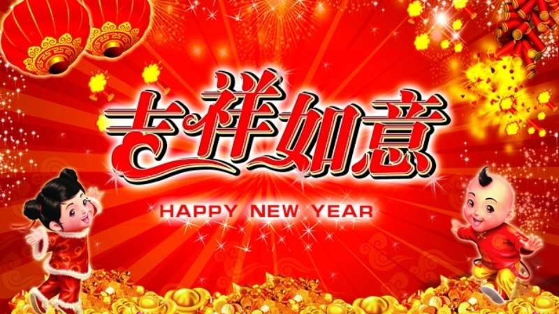 Thiệp với dòng chữ "Happy New Year" bằng tiếng Trung