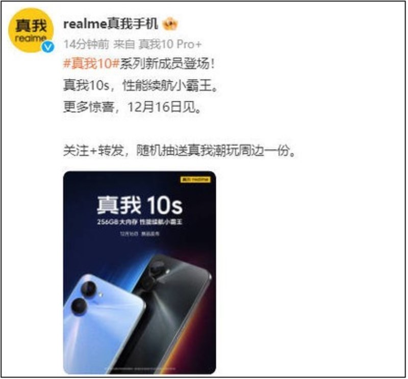 Bài đăng trên Weibo của hãng