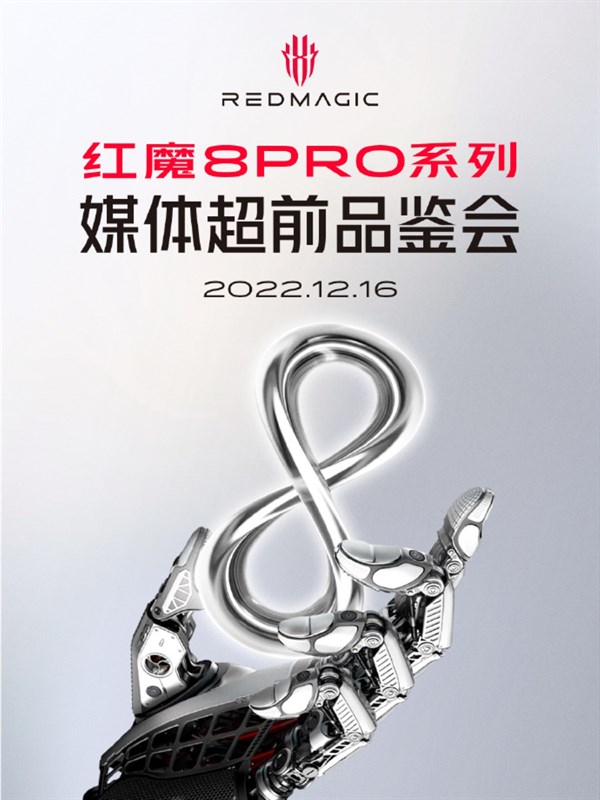 Poster mà Nubia đăng tải