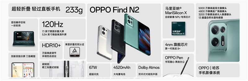 Ấn tượng đầu tiên OPPO Find N2 Ấn tượng đầu tiên OPPO Find N2