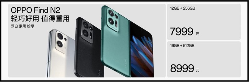 OPPO Find N2 có gì mới: Snap 8+ Gen 1, thiết kế đẹp, giá 26.9 triệu