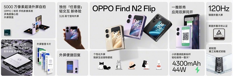 OPPO Find N2 Flip OPPO Find N2 Flip