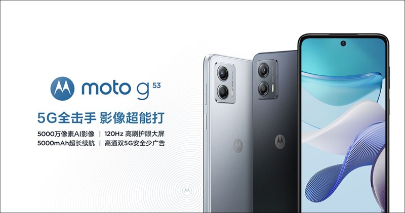 Moto G53 chính thức ra mắt tại thị trường Trung Quốc cùng sự kiện giới thiệu Moto X40 Moto G53 chính thức ra mắt tại thị trường Trung Quốc cùng sự kiện giới thiệu Moto X40