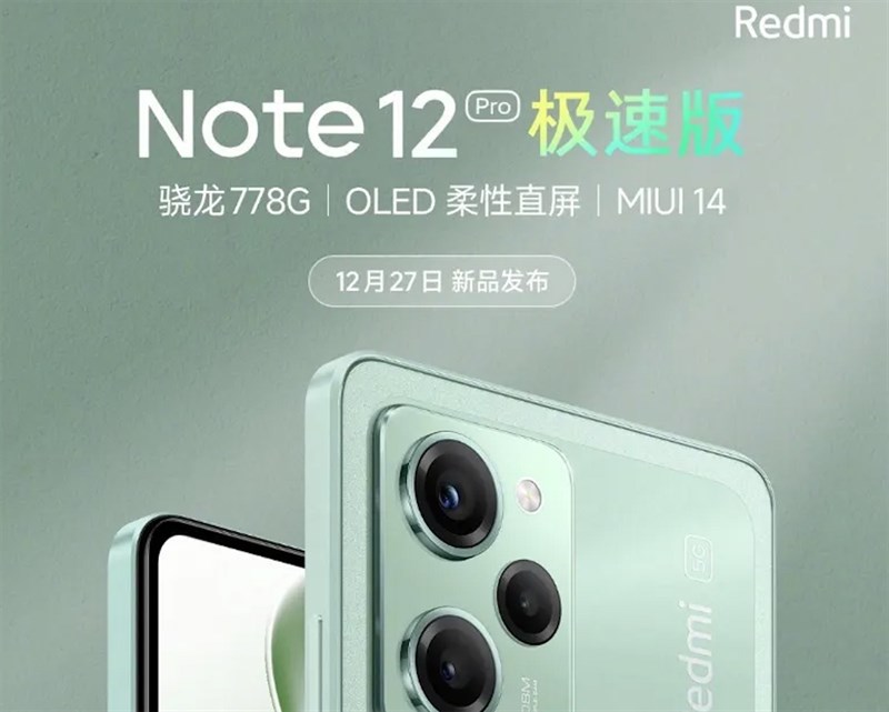 Redmi