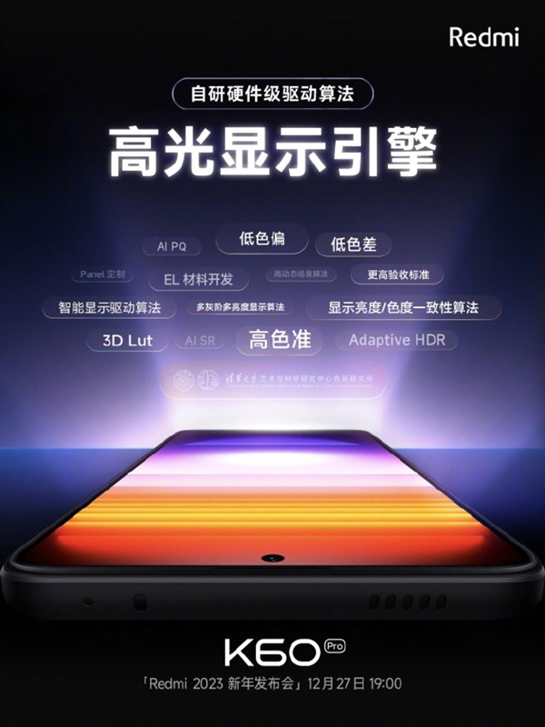 Thiết kế cùng tùy chọn màu của Redmi K60 được hé lộ, có cả mặt lưng bằng kính và da! Thiết kế cùng tùy chọn màu của Redmi K60 được hé lộ, có cả mặt lưng bằng kính và da!