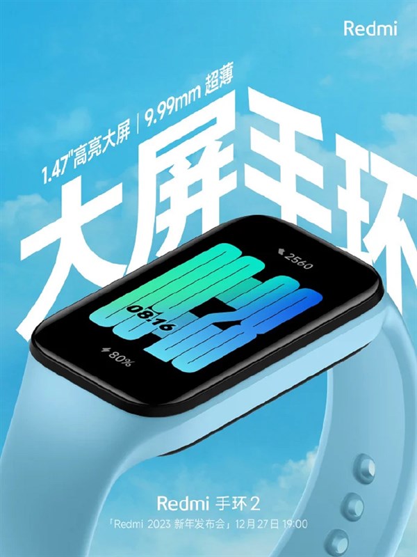 Poster Redmi Band 2