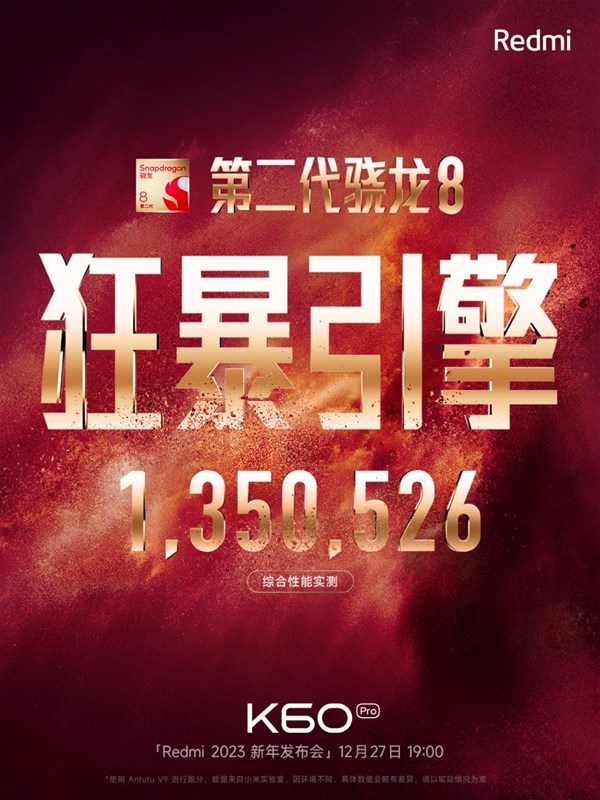 Redmi K60 Pro lộ điểm AnTuTu 