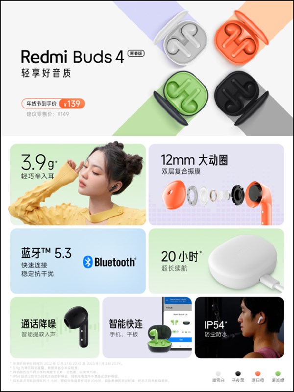 Redmi Buds 4 Youth Edition ra mắt: Thời lượng pin ấn tượng cùng 4 màu sắc trẻ trung