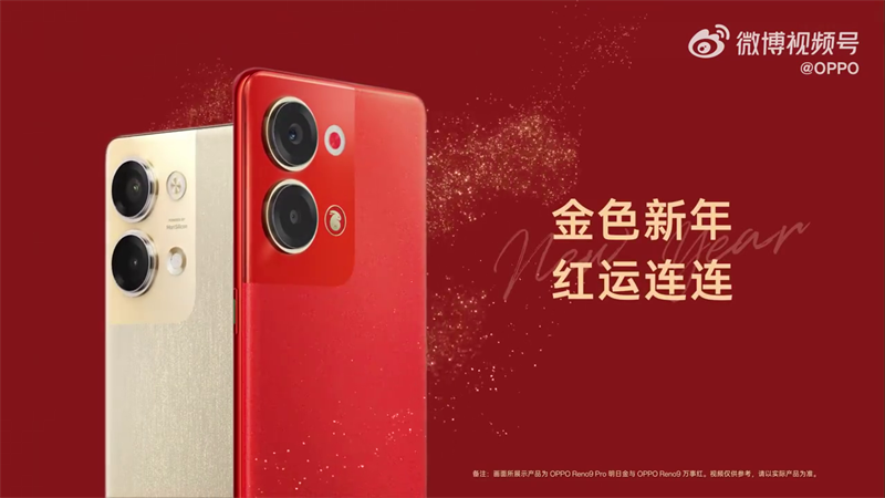 Màu đỏ năm mới trên chiếc OPPO Reno9