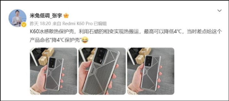 Redmi giới thiệu ốp lưng mới, có khả năng làm mát không thua kém quạt tản nhiệt