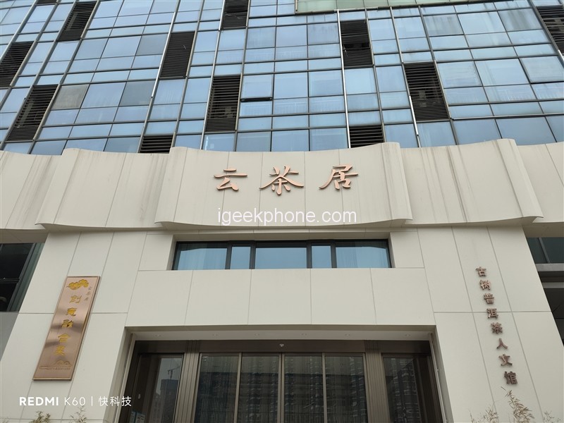 Ảnh chụp từ camera chính Redmi K60.