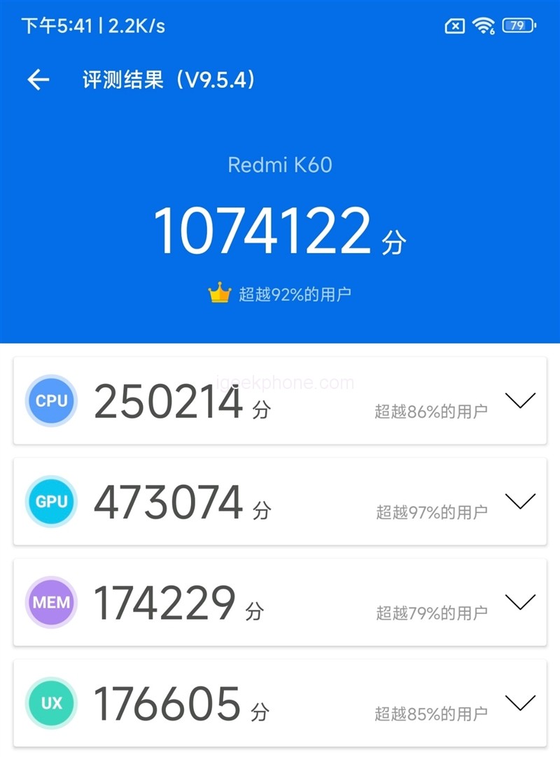 Kết quả chấm điểm AnTuTu trên Redmi K60.