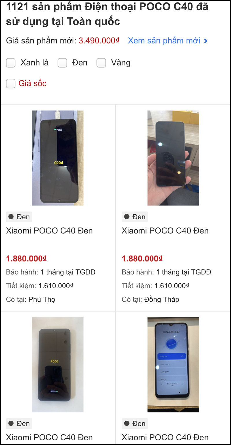 điện thoại cũ có chống nước giá rẻ nhất