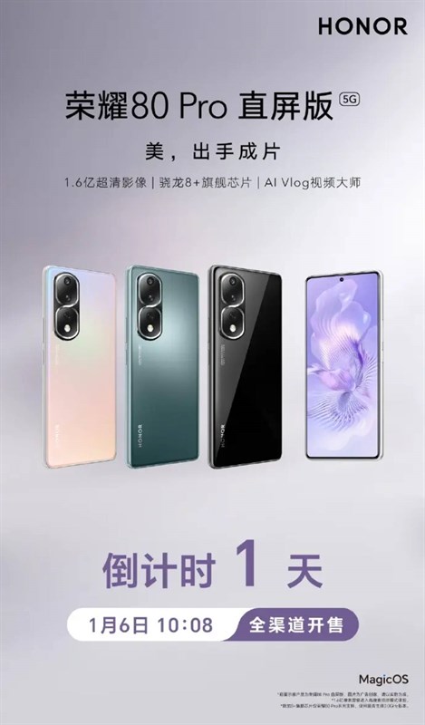 Thiết bị này đi kèm với camera chính có độ phân giải 160 MP siêu rõ nét 