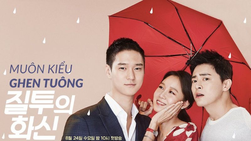 Jealousy Incarnate – Muôn kiểu ghen tuông