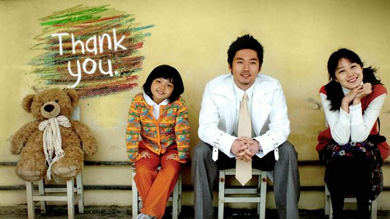 Thank you – Cảm ơn