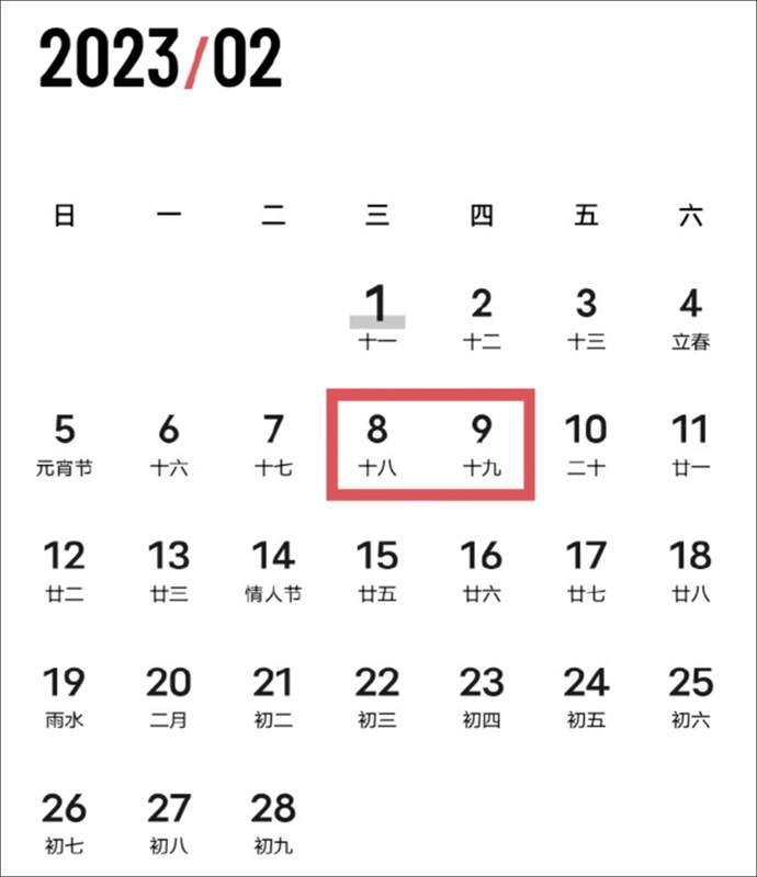 Rò rỉ ngày ra mắt chính thức của realme GT Neo5 Rò rỉ ngày ra mắt chính thức của realme GT Neo5