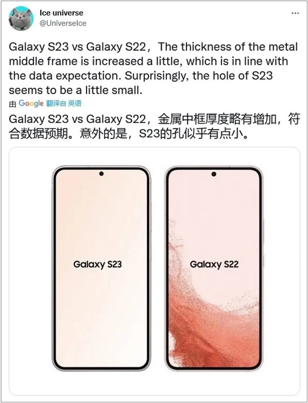 Ice Universe so sánh kích thước camera trước trên Galaxy S23 và Galaxy S22