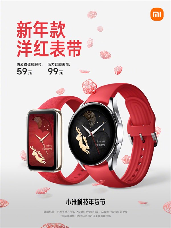 Xiaomi Watch S1 Pro ra mắt với màn hình AMOLED thiết kế sang trọng cổ điển!  - ThinkView