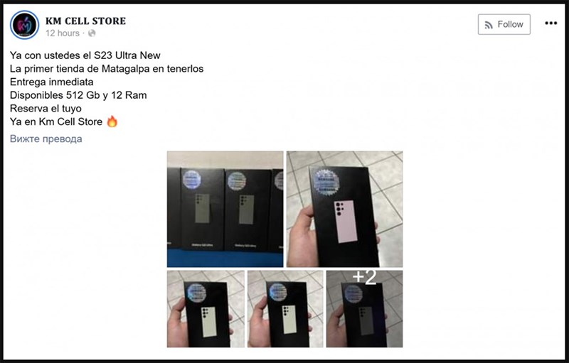 Bài đăng của cửa hàng KM CELL STORE về việc tuyên bố sở hữu một vài mẫu Galaxy S23 Ultra Bài đăng của cửa hàng KM CELL STORE về việc tuyên bố sở hữu một vài mẫu Galaxy S23 Ultra