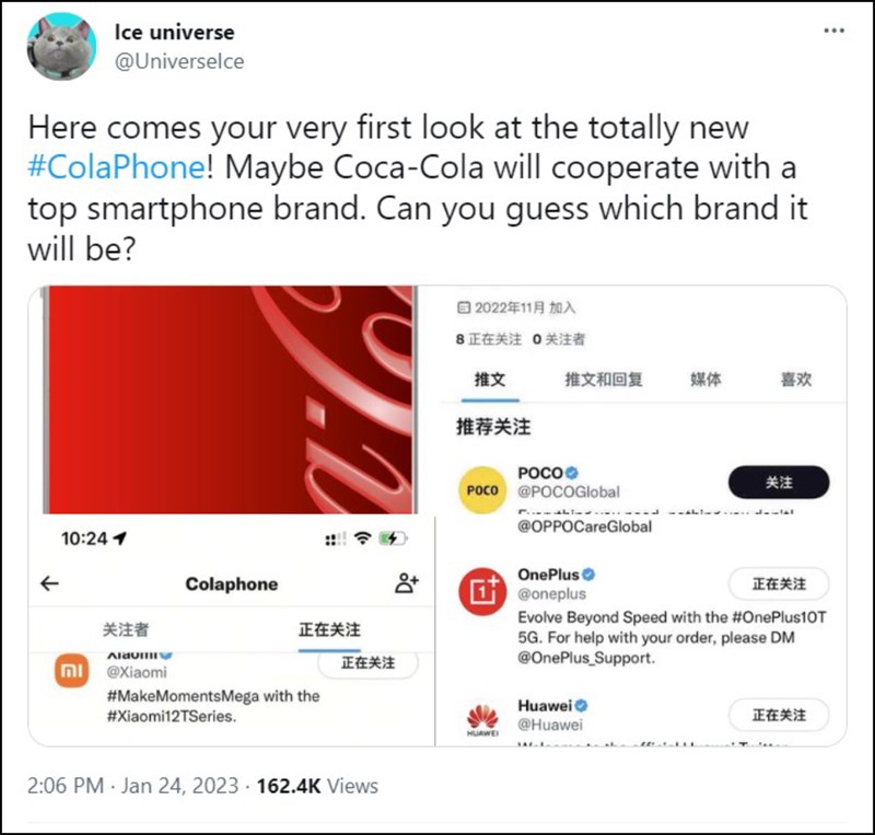 Bài viết của Ice universe cho rằng Coca Cola sẽ hợp tác với một thương hiệu hàng đầu hiện nay