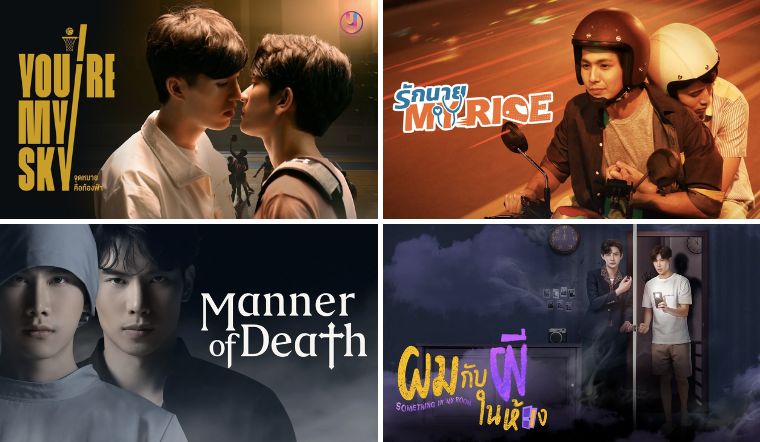 Điểm qua 10 bộ phim đam mỹ Thái Lan hay nhất được các 'hủ nữ' yêu thích