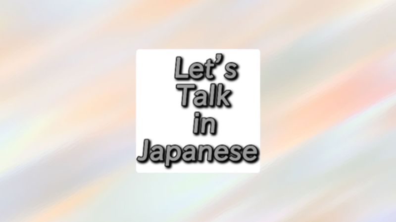 Let’s Talk in Japanese!