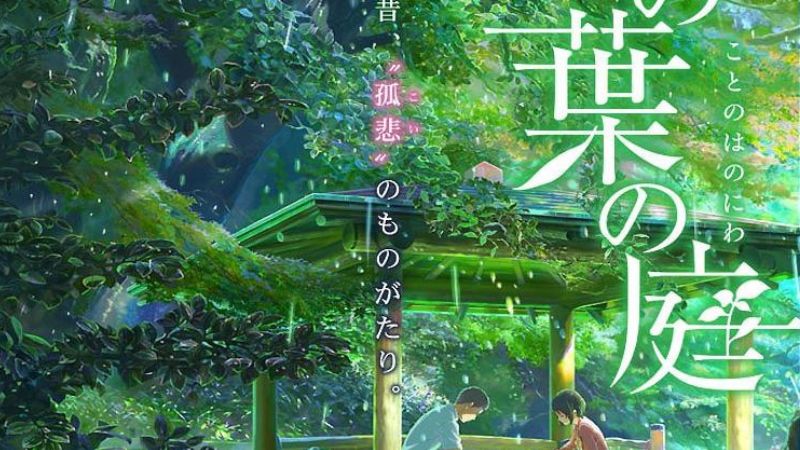 Kotonoha no Niwa (The Garden of Words)