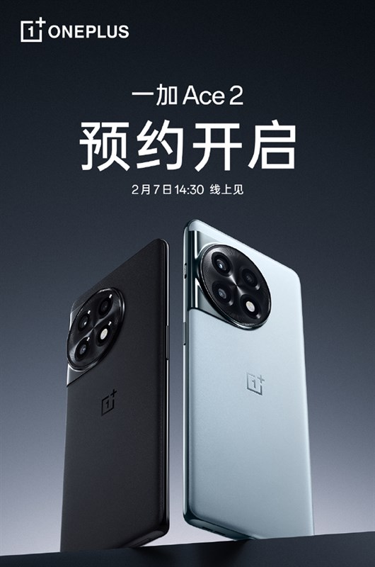 Thông số màn hình của OnePlus Ace 2 được tiết lộ Thông số màn hình của OnePlus Ace 2 được tiết lộ