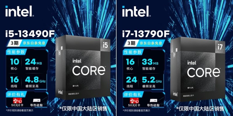 Core i7-13790F và Core i5-13490F