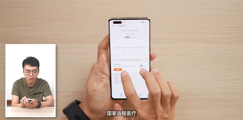 Trên tay Huawei Watch D