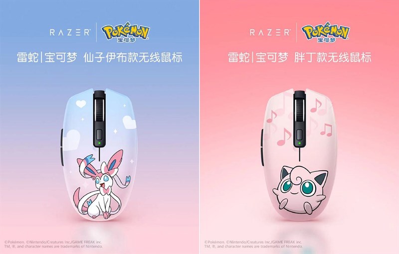 Razer Orochi V2 Pokémon