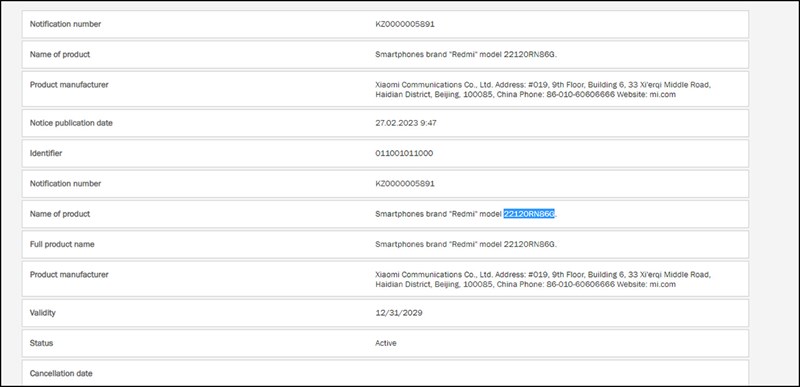 Thông tin rò rỉ của Redmi 12C trên trang chứng nhận EEC Thông tin rò rỉ của Redmi 12C trên trang chứng nhận EEC
