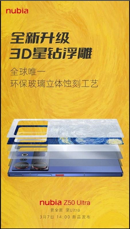 Nubia hé lộ Z50 Ultra Starry Night Collector's Edition cực độc đáo