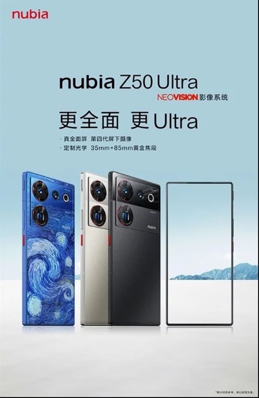 Nubia Z50 Ultra sẽ được ra mắt vào ngày 7/3 
