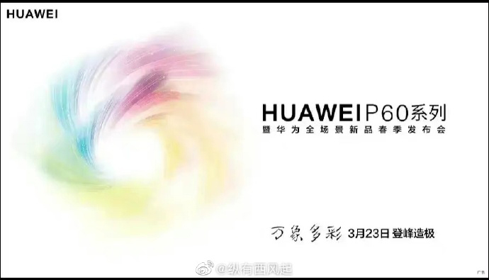 Lộ ngày ra mắt Huawei P60 và Huawei Mate X3 Lộ ngày ra mắt Huawei P60 và Huawei Mate X3