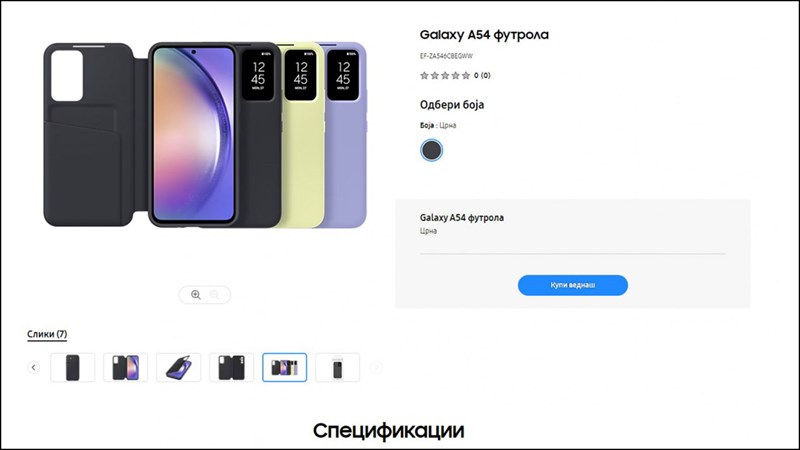 Thông tin về ốp lưng Galaxy A54 lộ diện trên trang web chính thức của Samsung