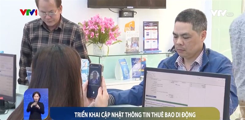 Đăng ký thông tin thuê bao